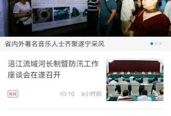 四川遂宁新闻爆料,突发事件引发关注，详情即将揭晓