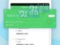 黑料爆料站最新官网,最新官网曝光，真相与内幕大起底