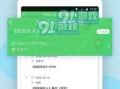 黑料爆料站最新官网,最新官网曝光，真相与内幕大起底