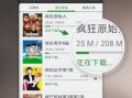 华南家长爆料视频大全,揭秘教育现状与家长心声