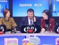 最新顺网活动爆料是真的吗,真实性揭秘，真相即将揭晓！