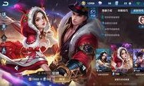王者荣耀情皮最新爆料,最新情皮爆料，神秘英雄即将登场！